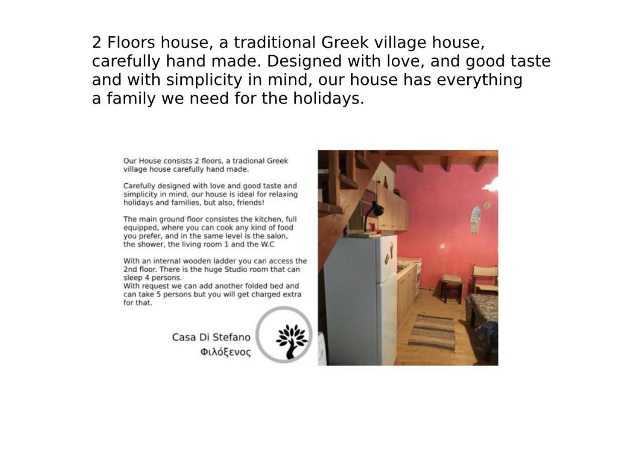 Country Traditional House In Corfu Village, Greece Sinarádes Esterno foto